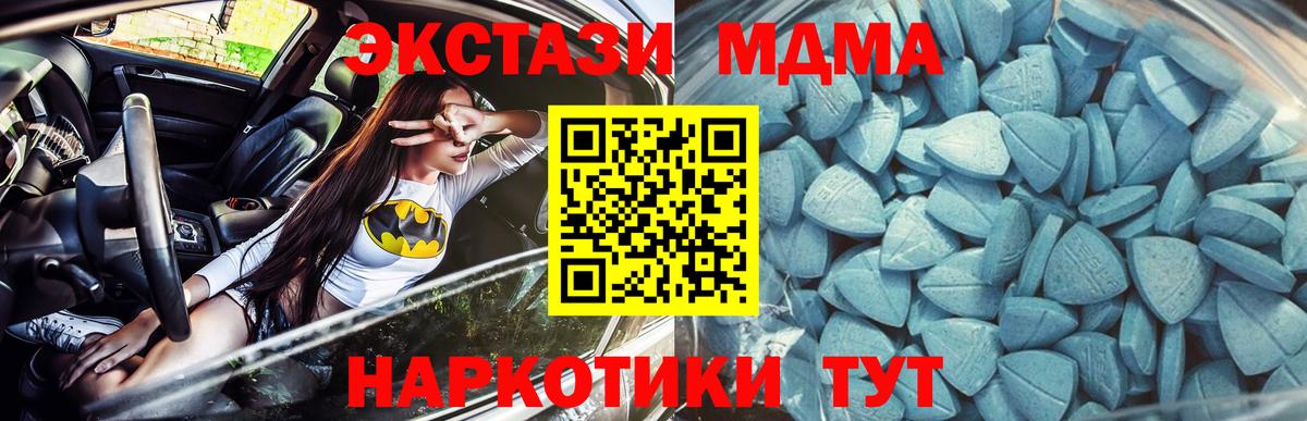 Экстази Punisher Ялта