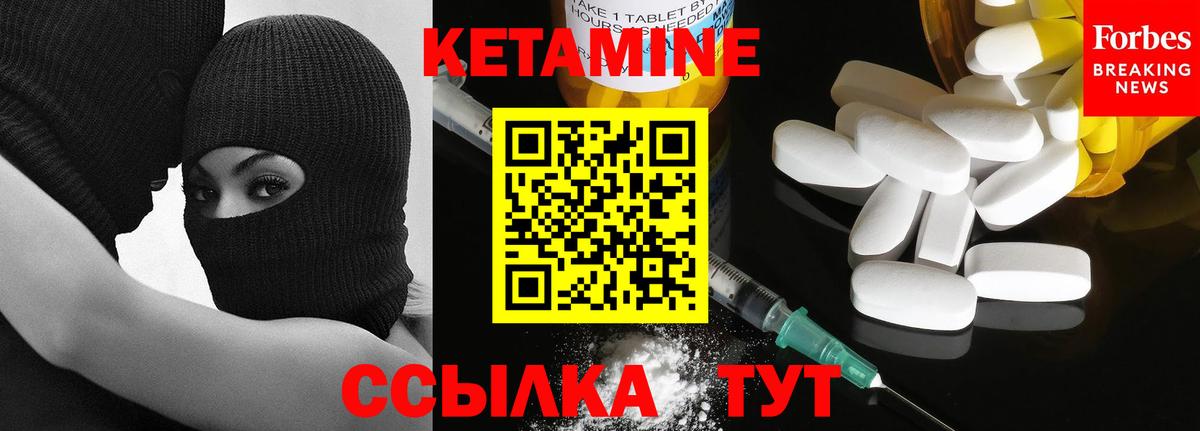 Ялта  darknet телеграм  Вход с VPN  Кетамин ketamine 
