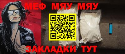 каннабис Мариинск