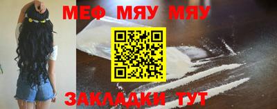 mdpv Малгобек