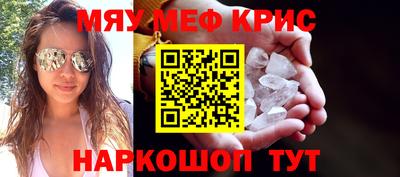 каннабис Мариинск