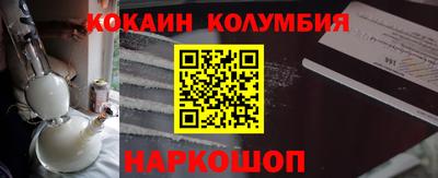 mdpv Малгобек