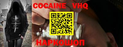 прущий лед Малоярославец
