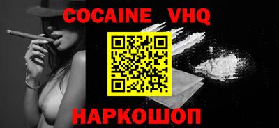 mdpv Малгобек