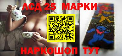 прущий лед Малоярославец