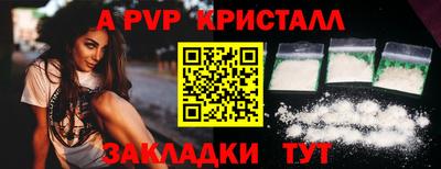 mdpv Малгобек