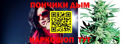 каннабис Мариинск