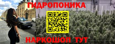 каннабис Мариинск