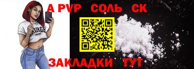 каннабис Мариинск