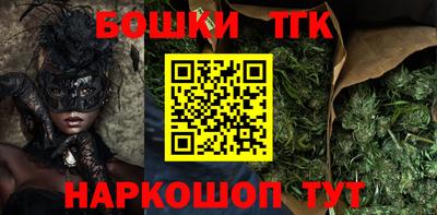 каннабис Мариинск