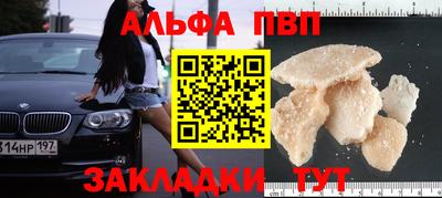 прущий лед Малоярославец