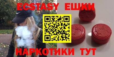 прущий лед Малоярославец