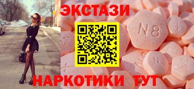прущий лед Малоярославец