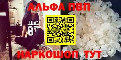 mdpv Малгобек