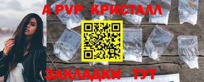 каннабис Мариинск
