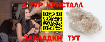 каннабис Мариинск