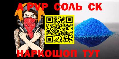 каннабис Мариинск