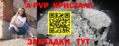 прущий лед Малоярославец