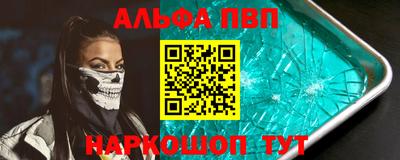 каннабис Мариинск