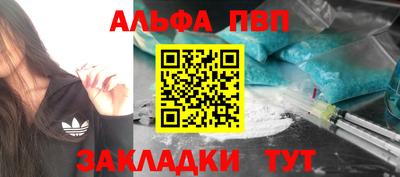 каннабис Мариинск