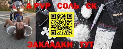 каннабис Мариинск