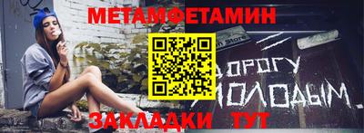 прущий лед Малоярославец