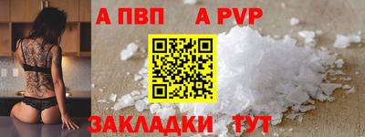 mdpv Малгобек