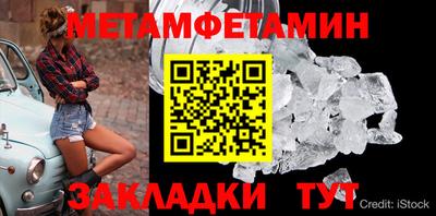 прущий лед Малоярославец