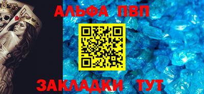 mdpv Малгобек