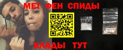 mdpv Малгобек