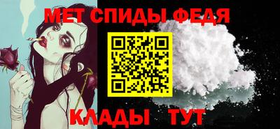прущий лед Малоярославец
