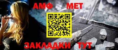 каннабис Мариинск