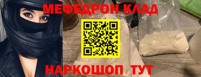 прущий лед Малоярославец