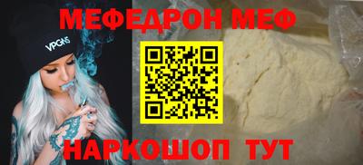 mdpv Малгобек