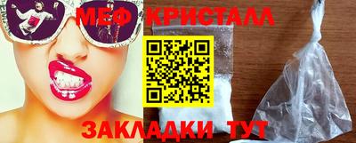 прущий лед Малоярославец