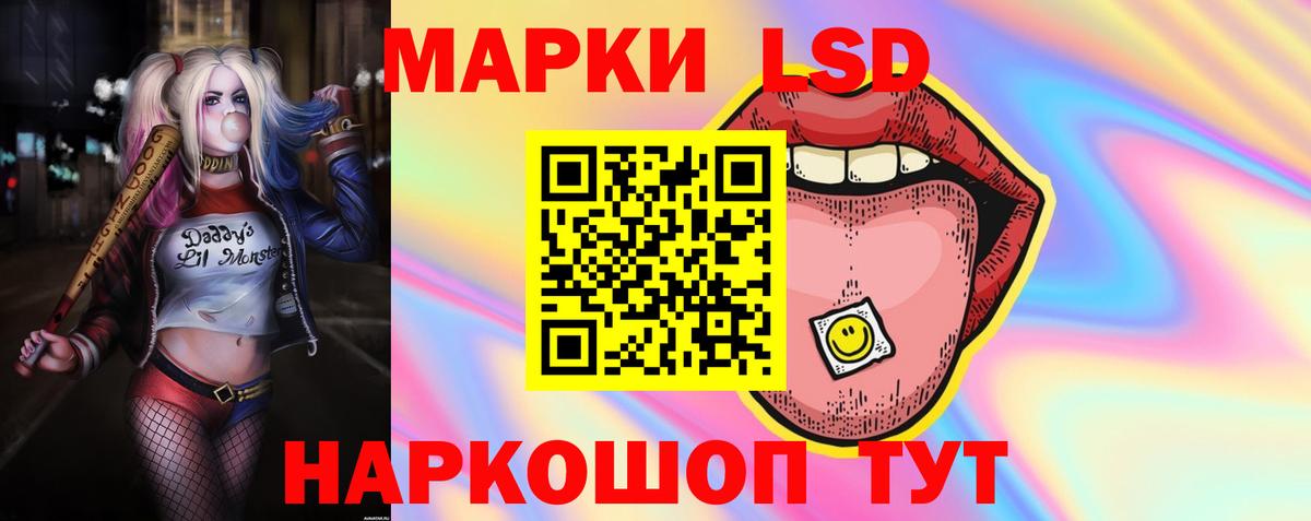 Ялта  Лсд 25 экстази ecstasy  OMG зеркало  Вход с VPN  Лсд 25 экстази ecstasy 
