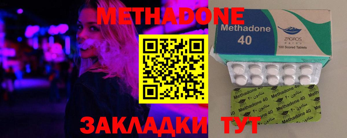 ТГК Ялта