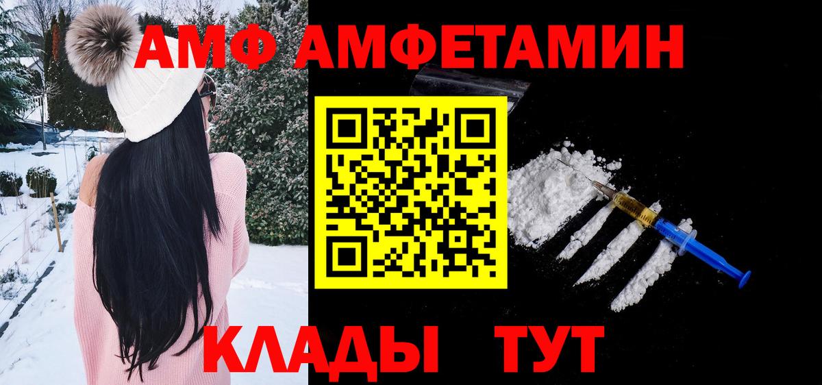 LSD-25  ГАШ  Вход с VPN  Меф МЯУ МЯУ кристаллы  A-PVP СОЛЬ кристаллы  ЭКСТАЗИ  Ялта  Cocaine  Марихуана 