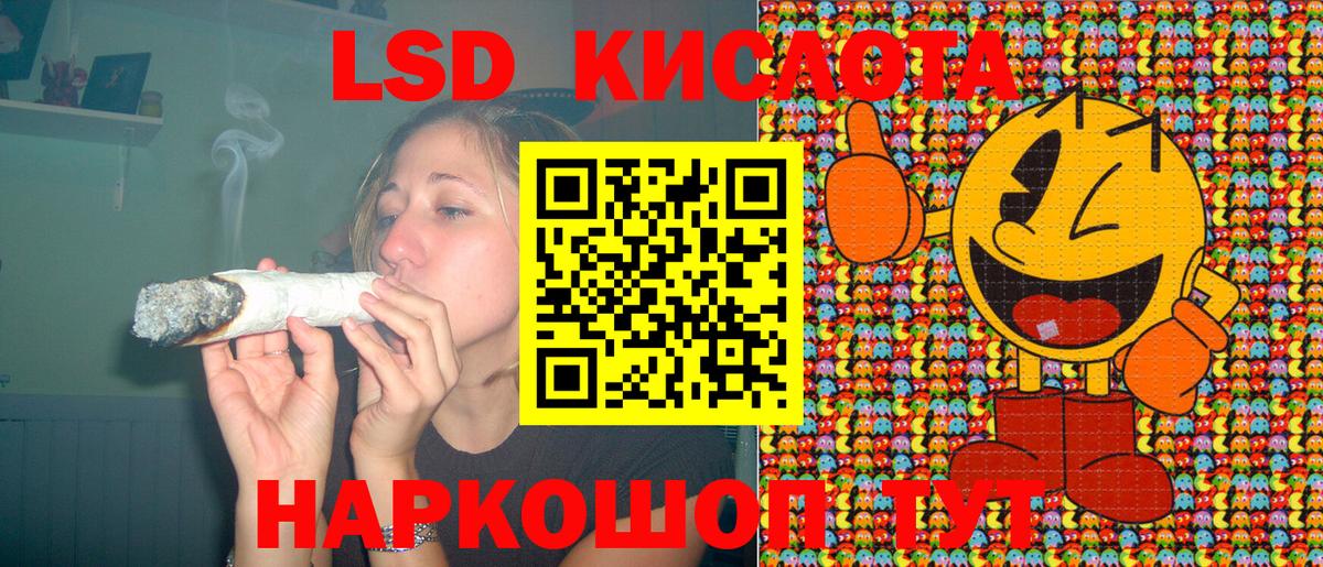 закладка  Наркотические марки 1500мкг  Вход с VPN  Ялта  Наркотические марки 1500мкг 