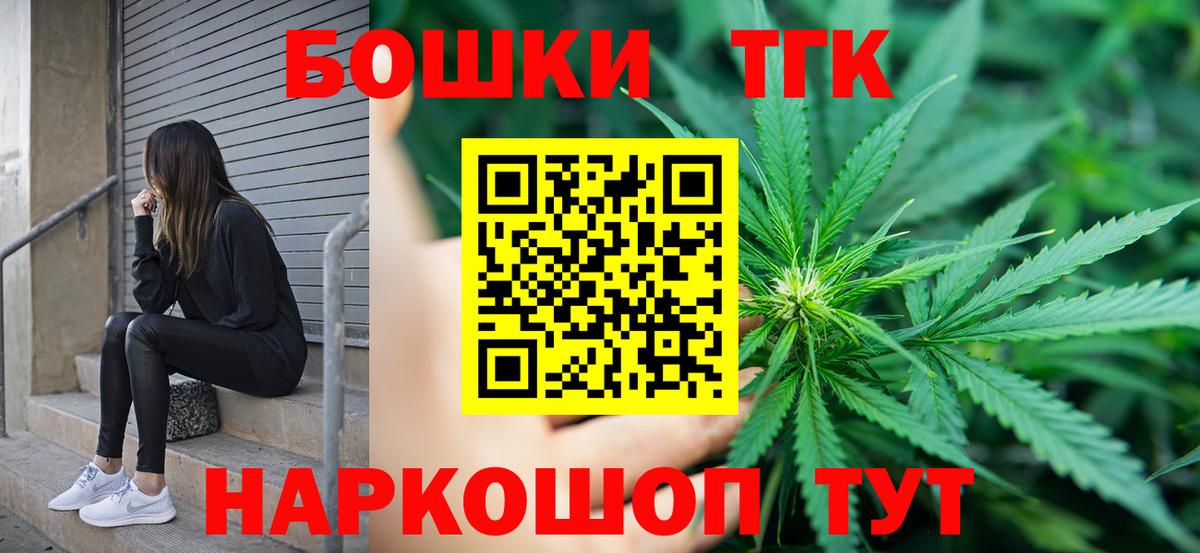 Шишки марихуана ГИДРОПОН  Конопля Amnesia  Ялта  Бошки Шишки MAZAR  Вход с VPN  МАРИХУАНА сатива 